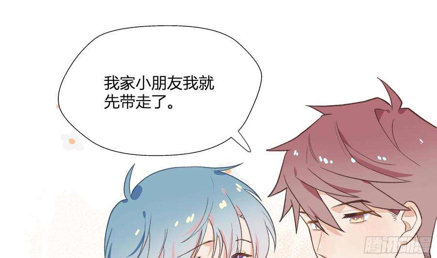 不心动挑战11话 我家小朋友