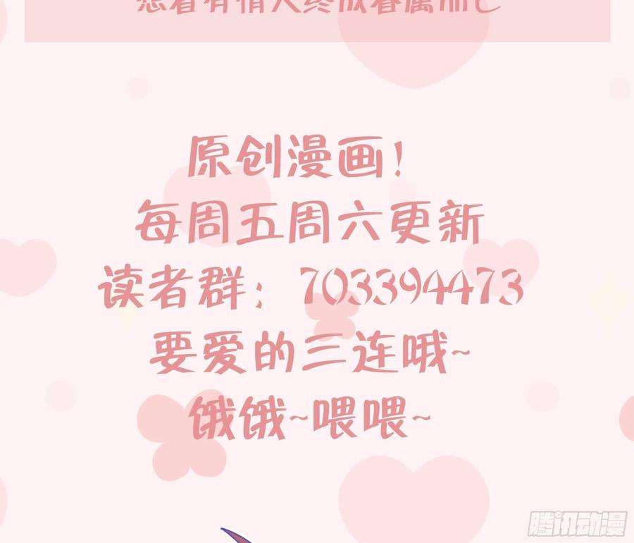 不心动挑战11话 我家小朋友