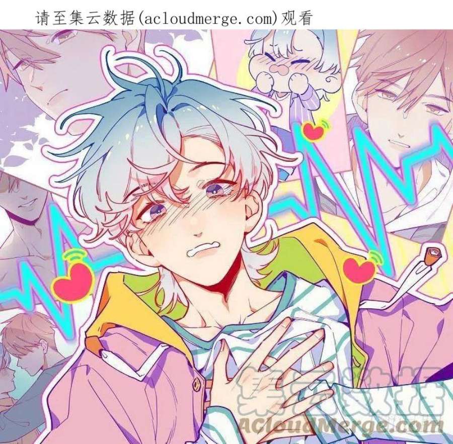 不心动挑战七夕特辑
