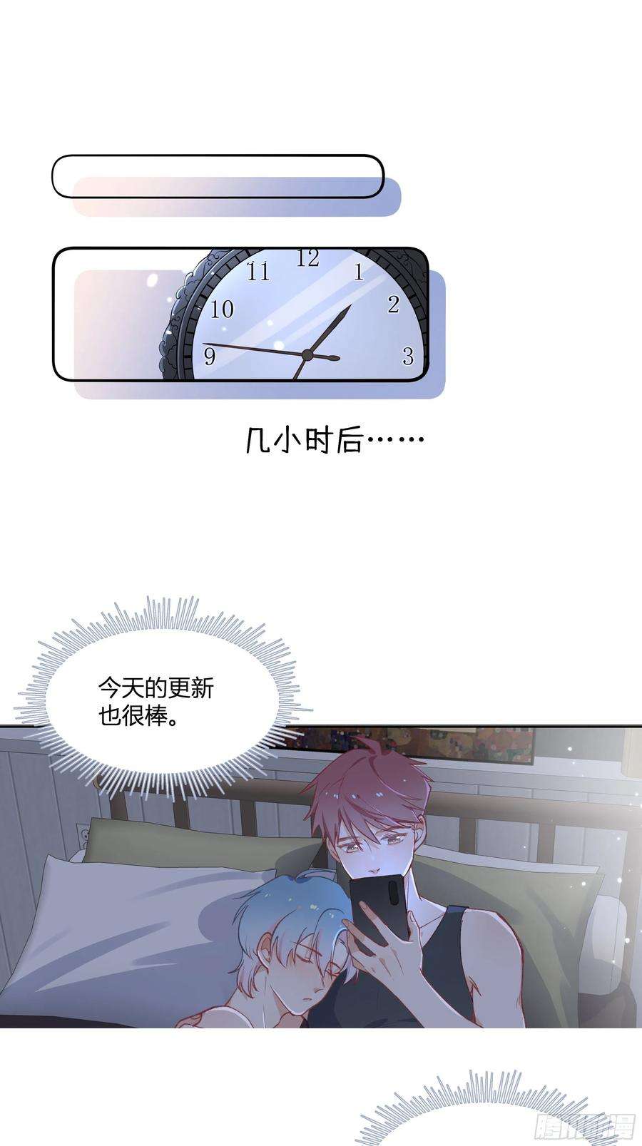 不心动挑战七夕特辑