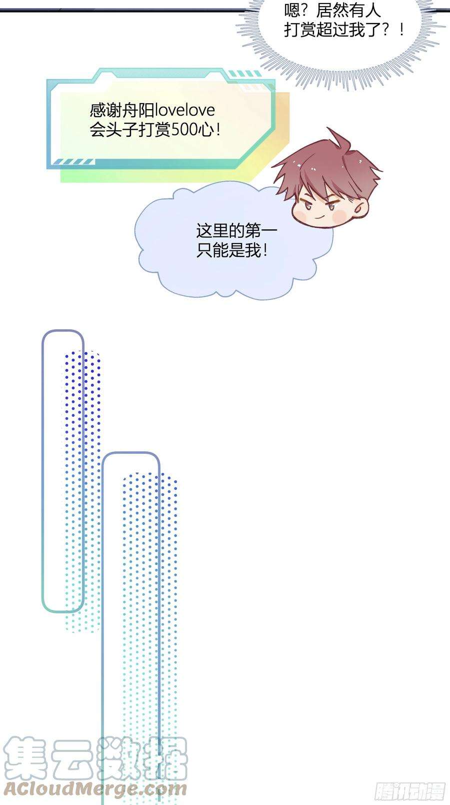 不心动挑战七夕特辑