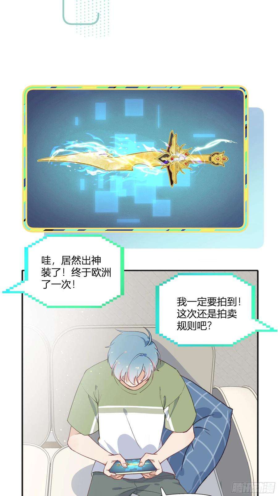 不心动挑战七夕特辑