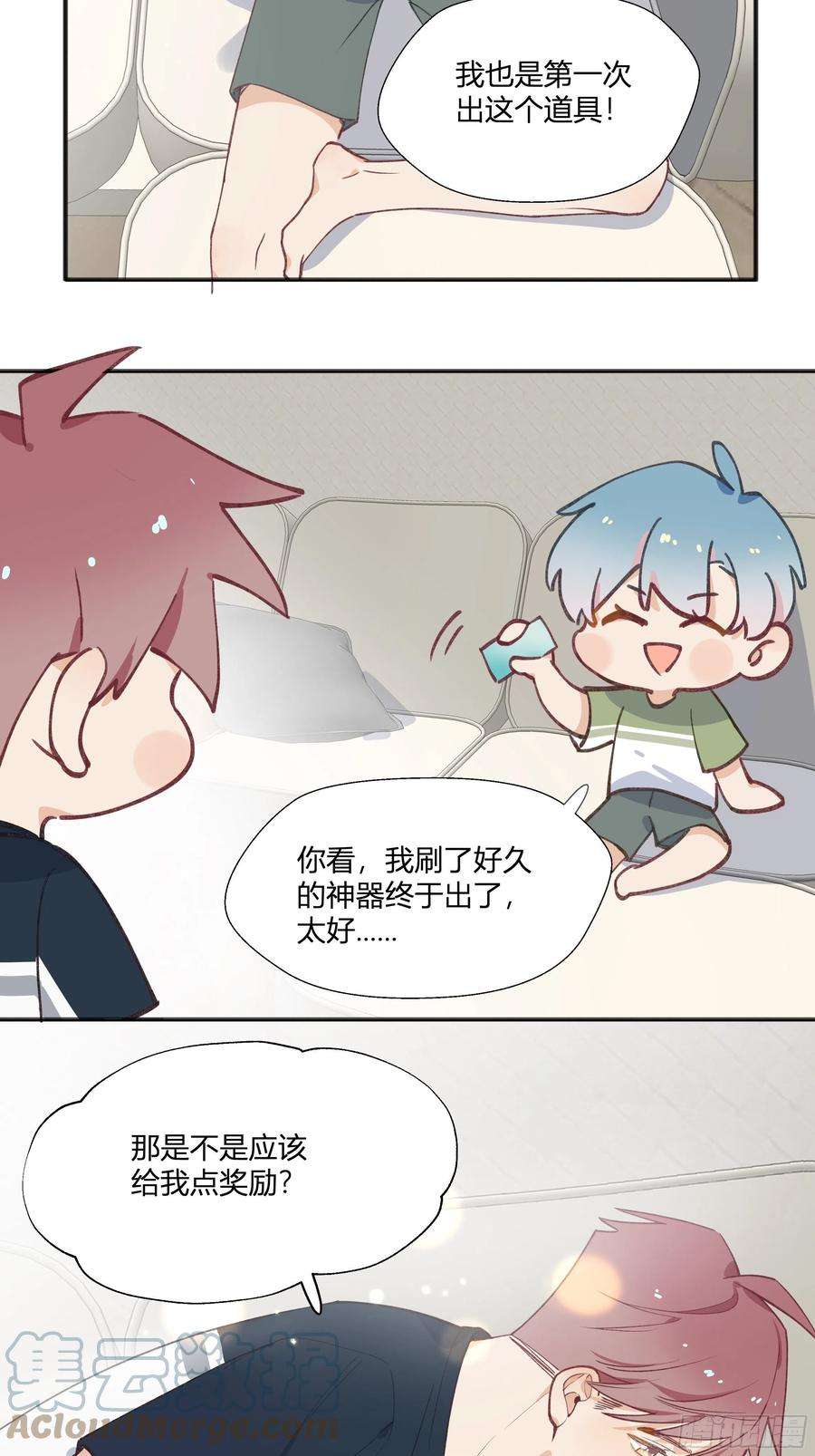 不心动挑战七夕特辑