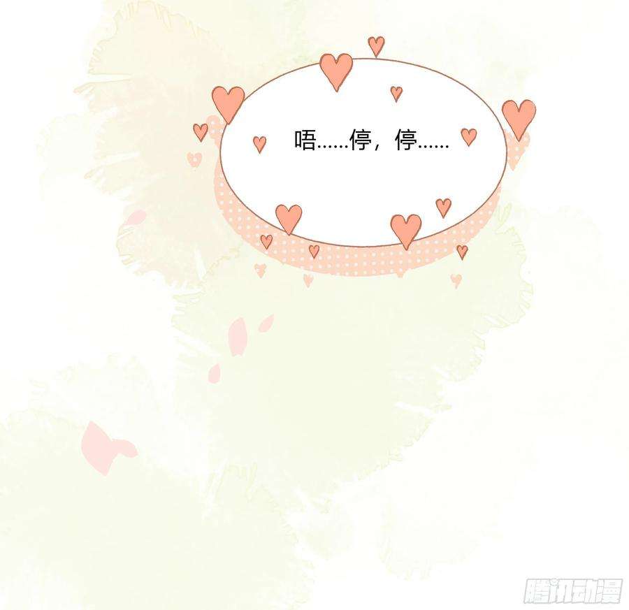 不心动挑战七夕特辑