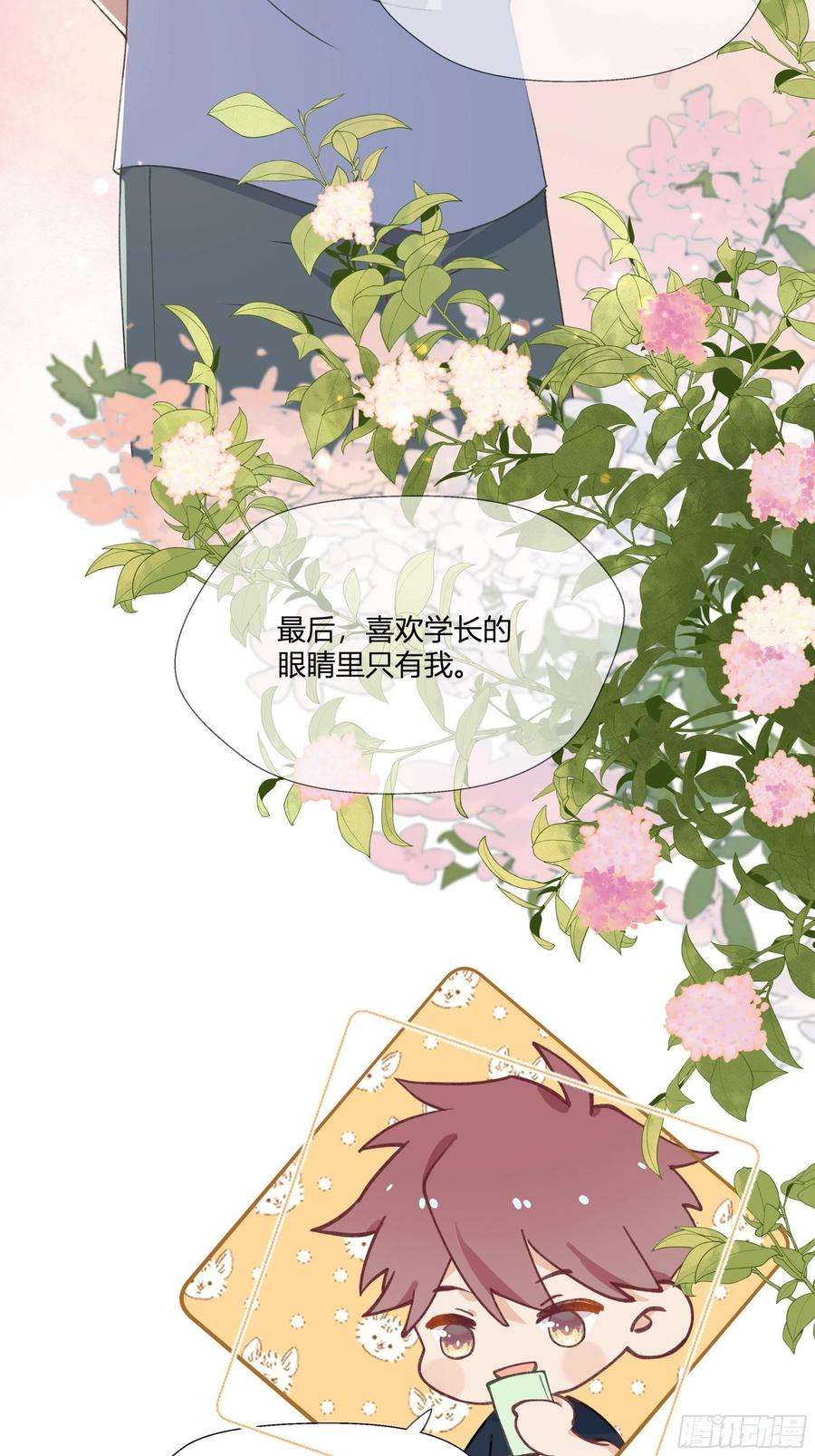 不心动挑战七夕特辑