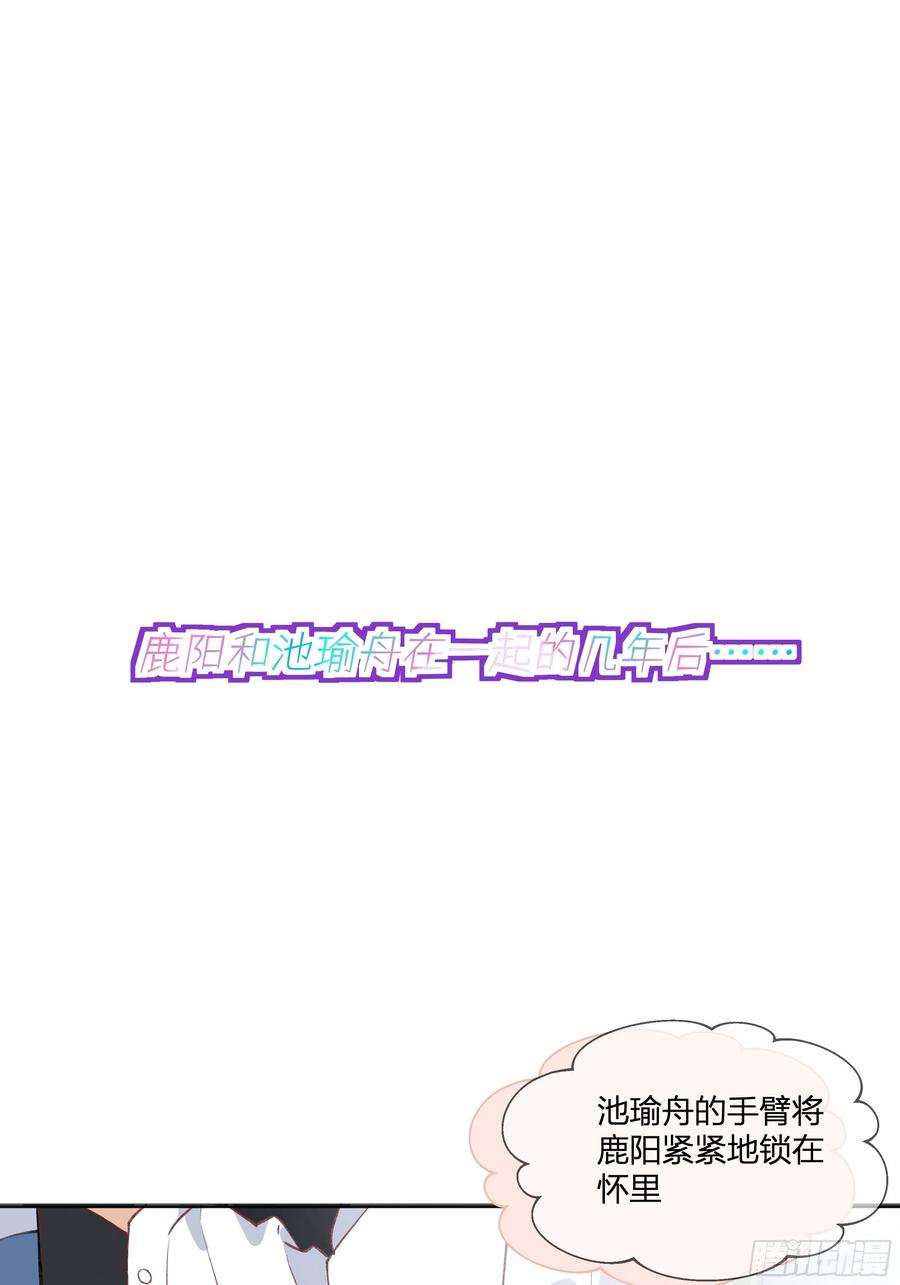 不心动挑战七夕特辑