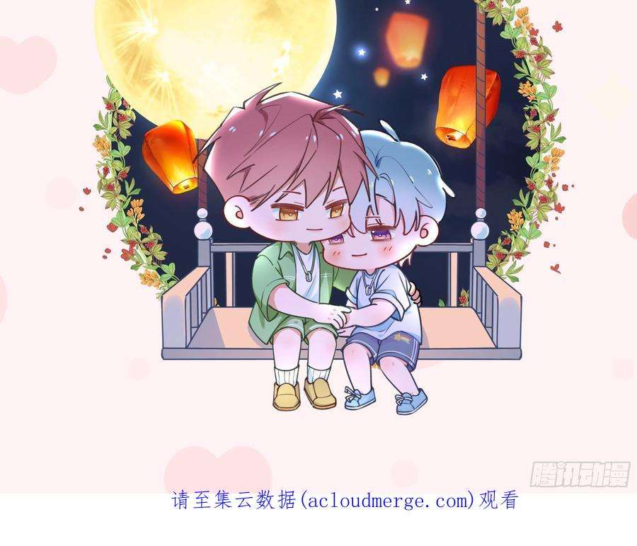 不心动挑战七夕特辑