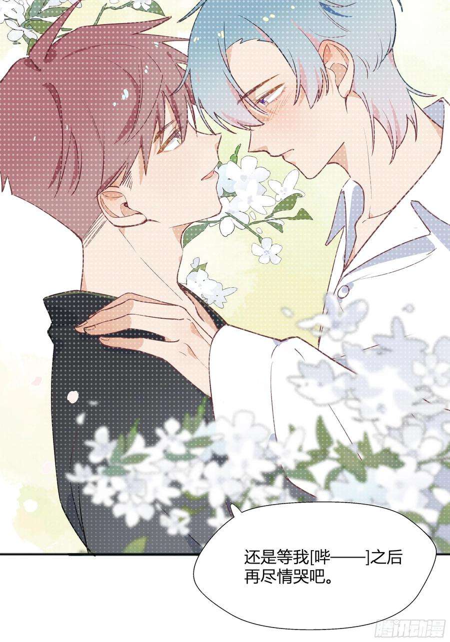 不心动挑战七夕特辑