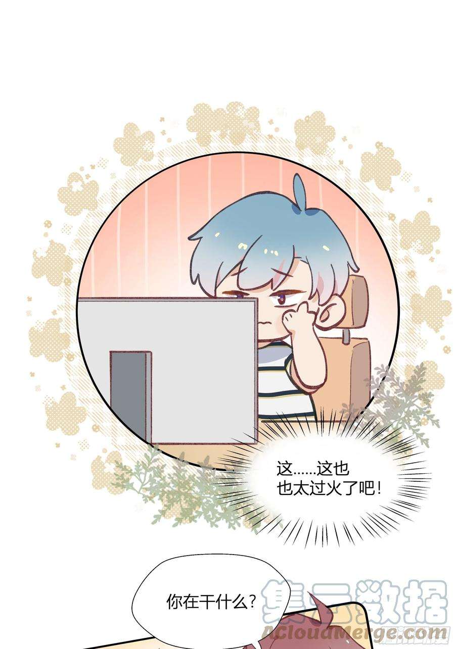 不心动挑战七夕特辑