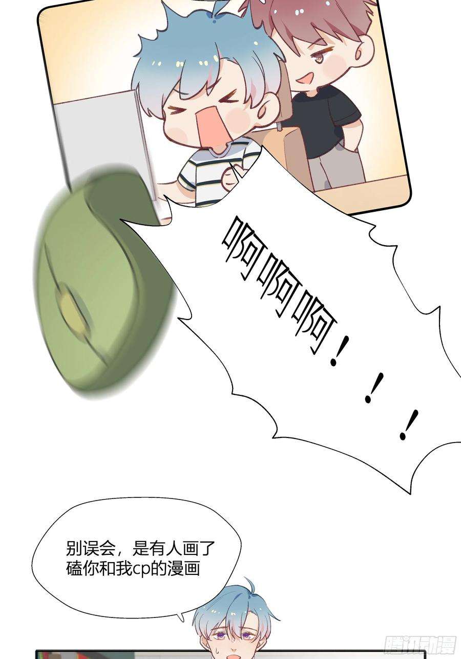 不心动挑战七夕特辑