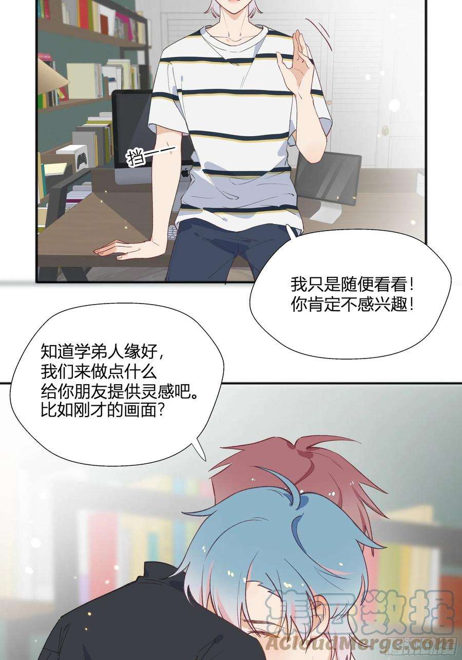 不心动挑战七夕特辑