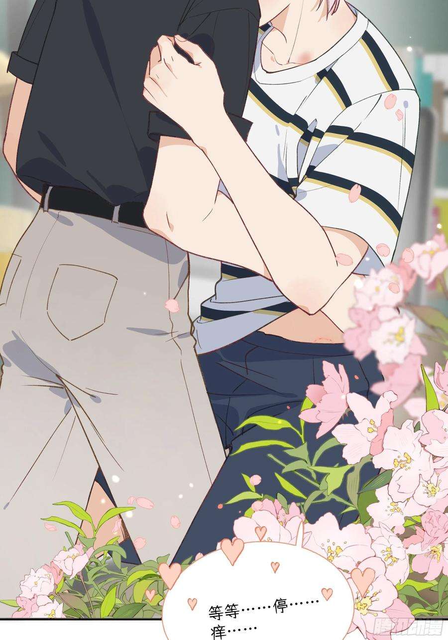 不心动挑战七夕特辑