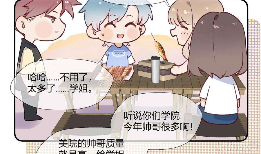 不心动挑战12话 也不是不可以