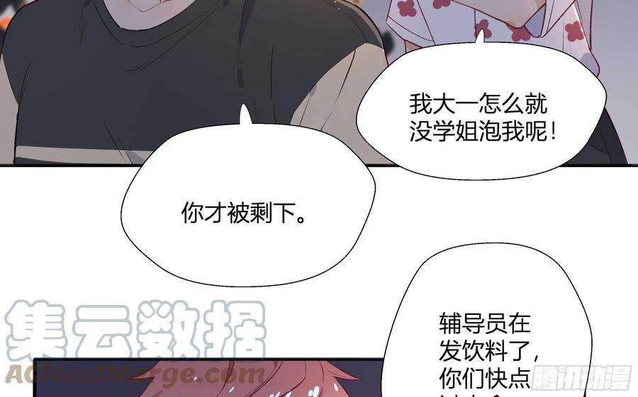 不心动挑战12话 也不是不可以