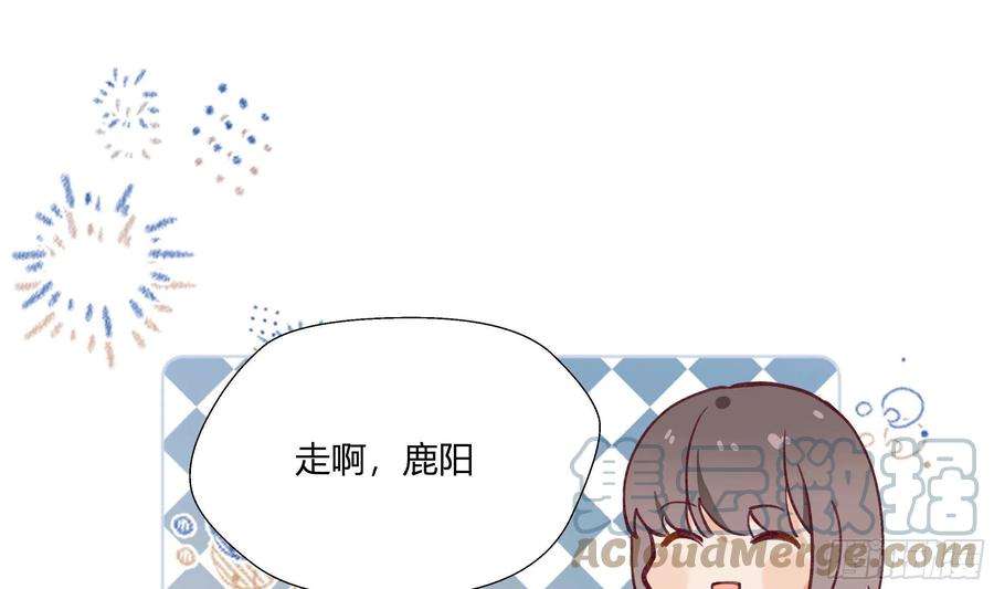 不心动挑战12话 也不是不可以