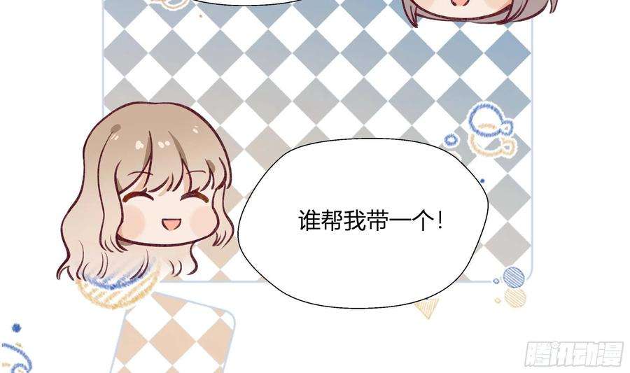不心动挑战12话 也不是不可以