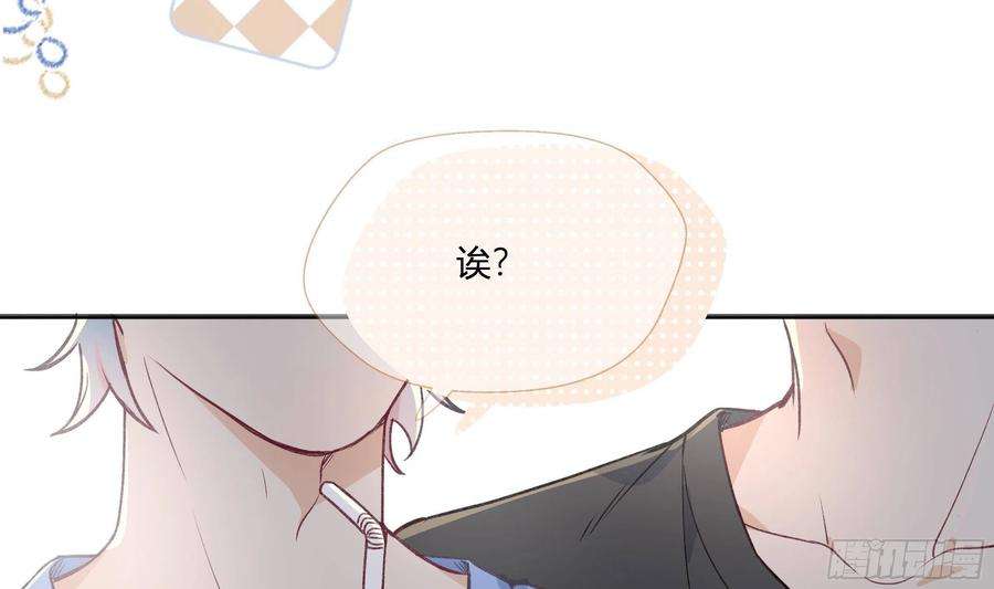 不心动挑战12话 也不是不可以