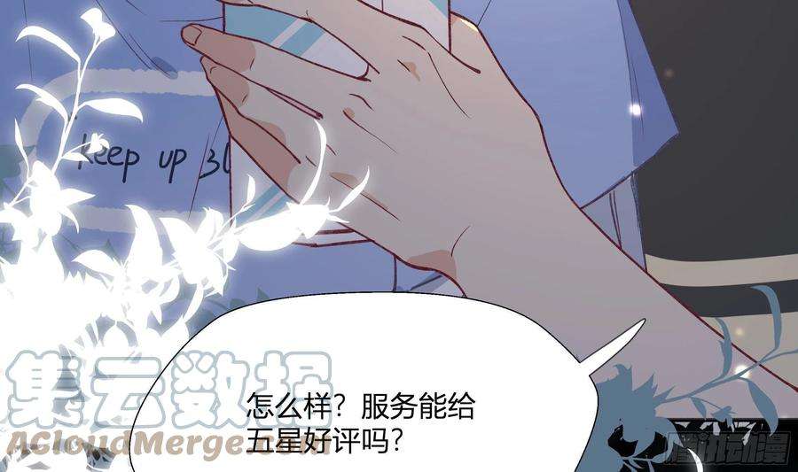 不心动挑战12话 也不是不可以