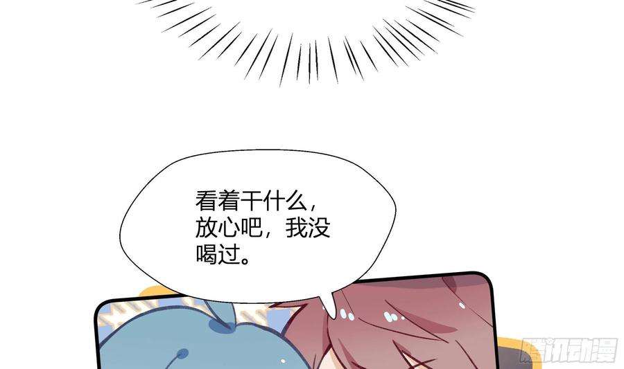 不心动挑战12话 也不是不可以