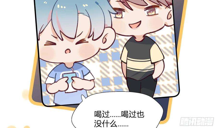 不心动挑战12话 也不是不可以