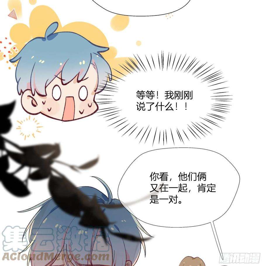 不心动挑战12话 也不是不可以