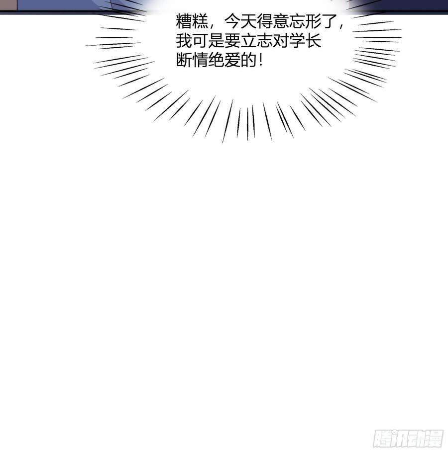 不心动挑战12话 也不是不可以