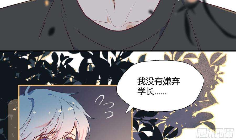 不心动挑战12话 也不是不可以
