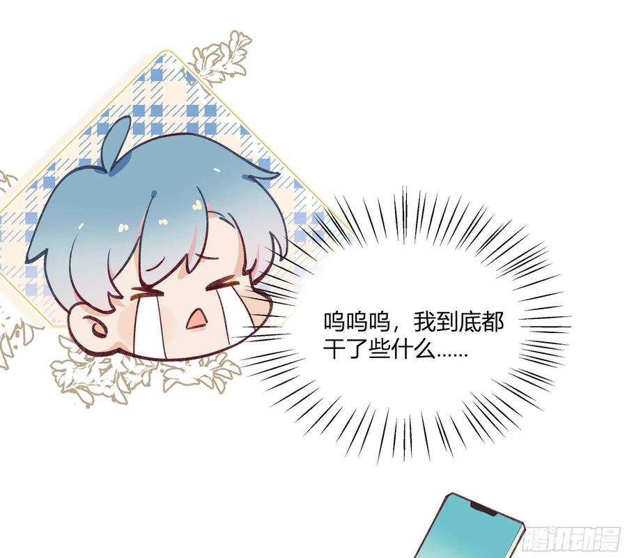 不心动挑战12话 也不是不可以