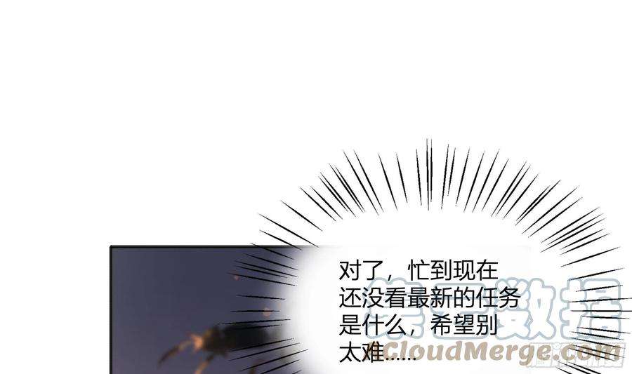 不心动挑战12话 也不是不可以