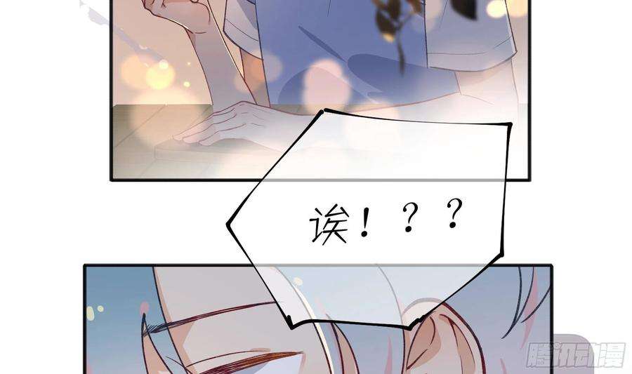 不心动挑战12话 也不是不可以