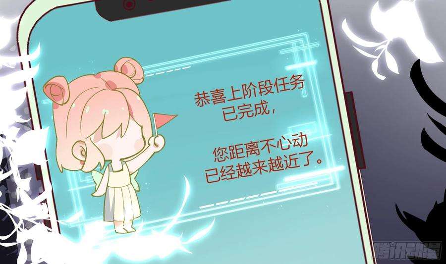 不心动挑战12话 也不是不可以