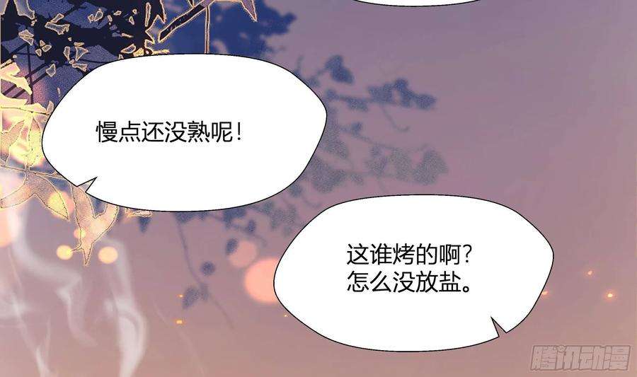 不心动挑战12话 也不是不可以