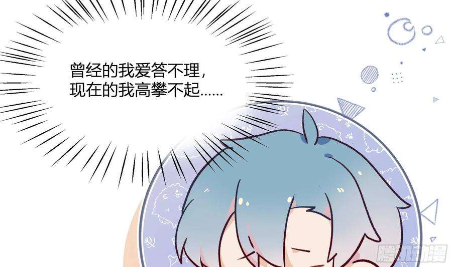 不心动挑战13话 这样就不冷了