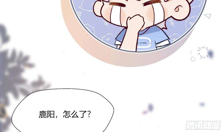 不心动挑战13话 这样就不冷了