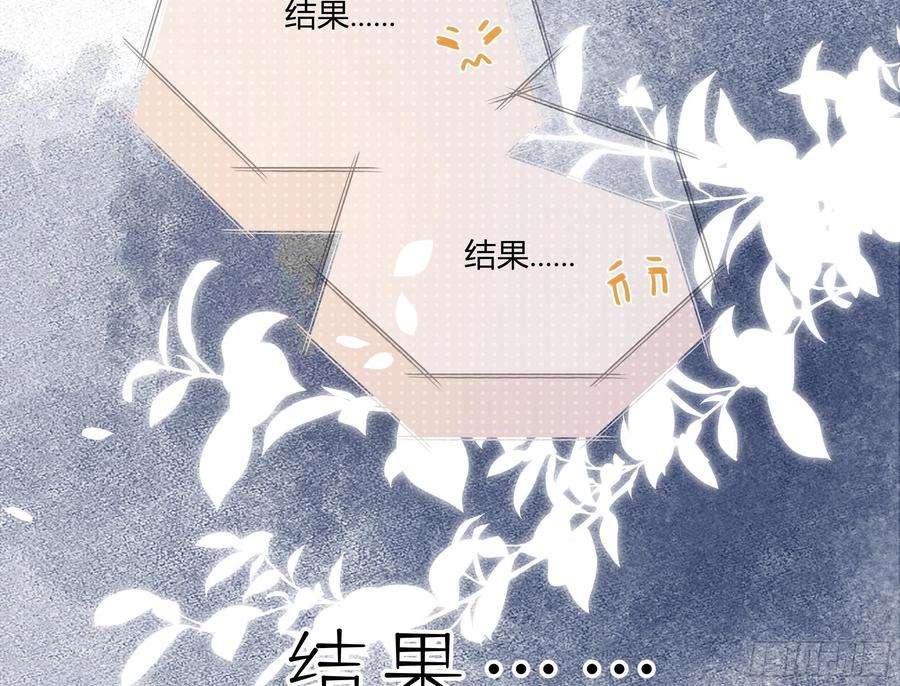 不心动挑战13话 这样就不冷了