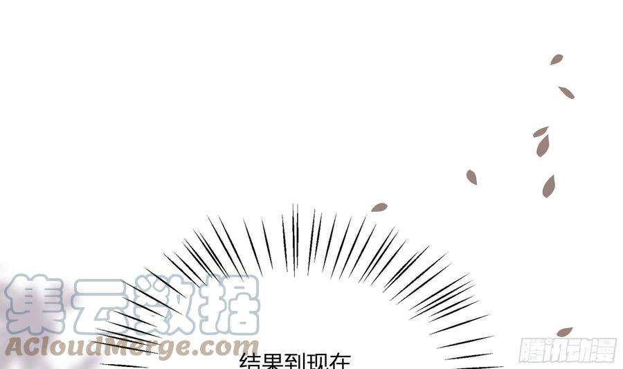 不心动挑战13话 这样就不冷了