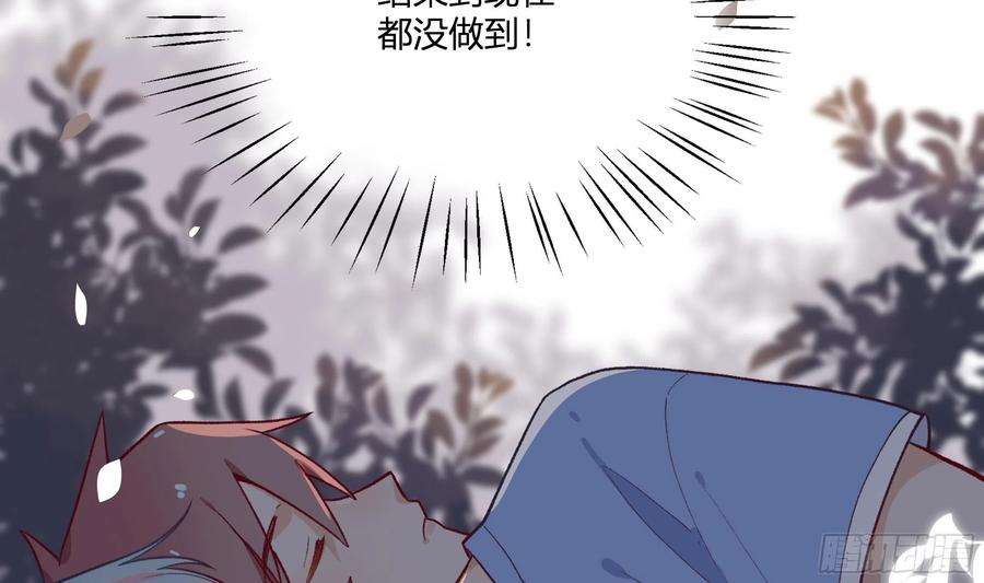 不心动挑战13话 这样就不冷了
