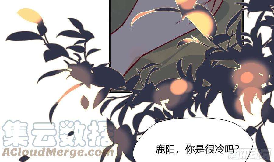 不心动挑战13话 这样就不冷了