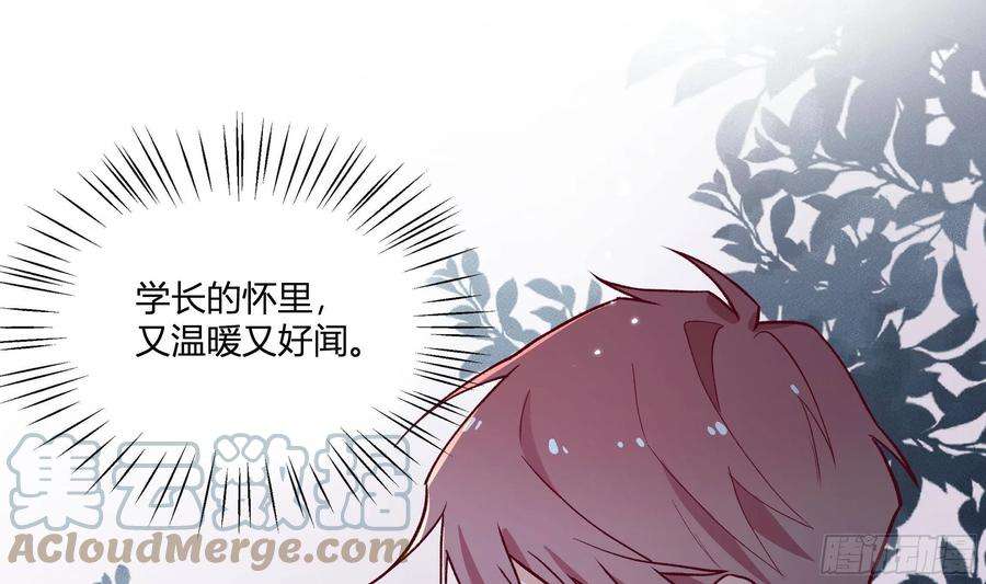 不心动挑战13话 这样就不冷了