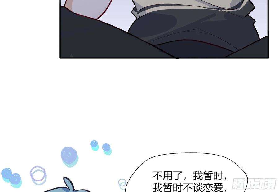 不心动挑战13话 这样就不冷了