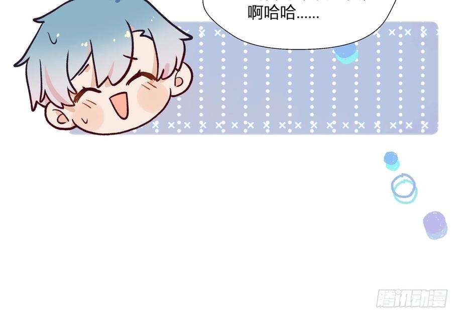 不心动挑战13话 这样就不冷了