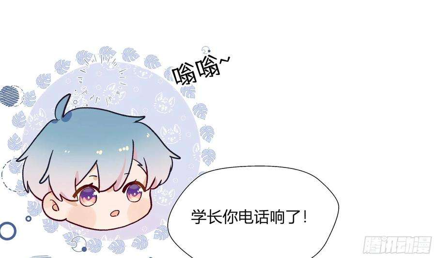 不心动挑战13话 这样就不冷了