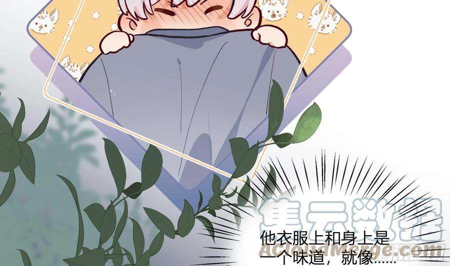 不心动挑战13话 这样就不冷了