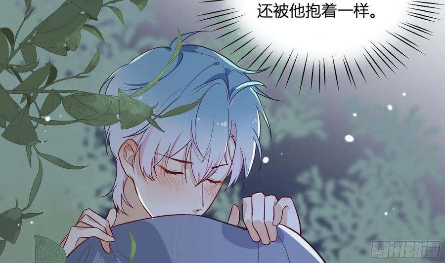 不心动挑战13话 这样就不冷了
