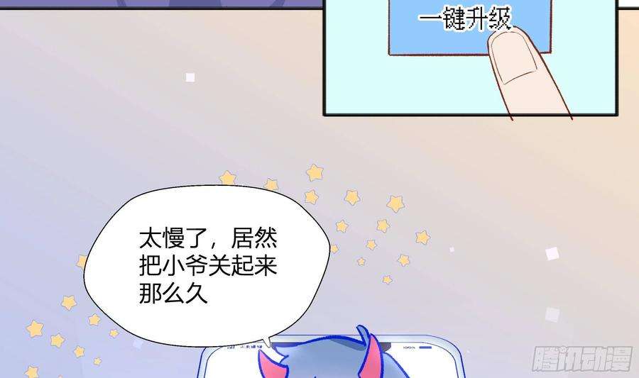 不心动挑战14话 心动对象