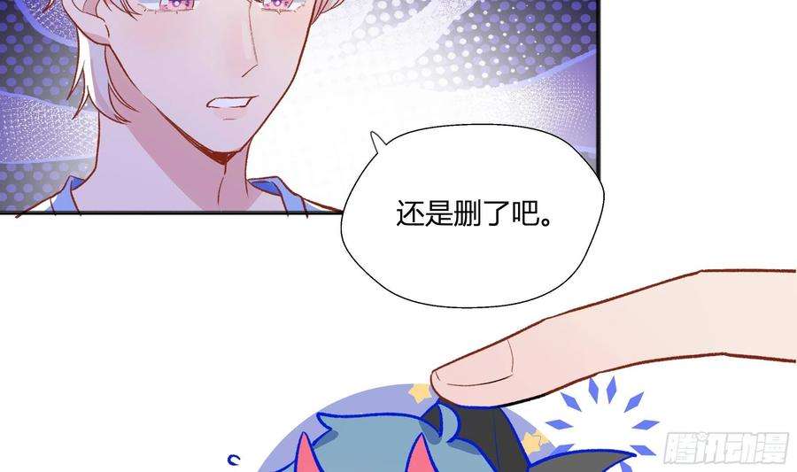 不心动挑战14话 心动对象