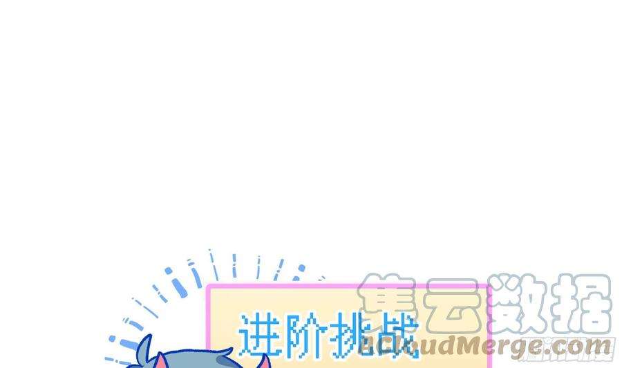 不心动挑战14话 心动对象