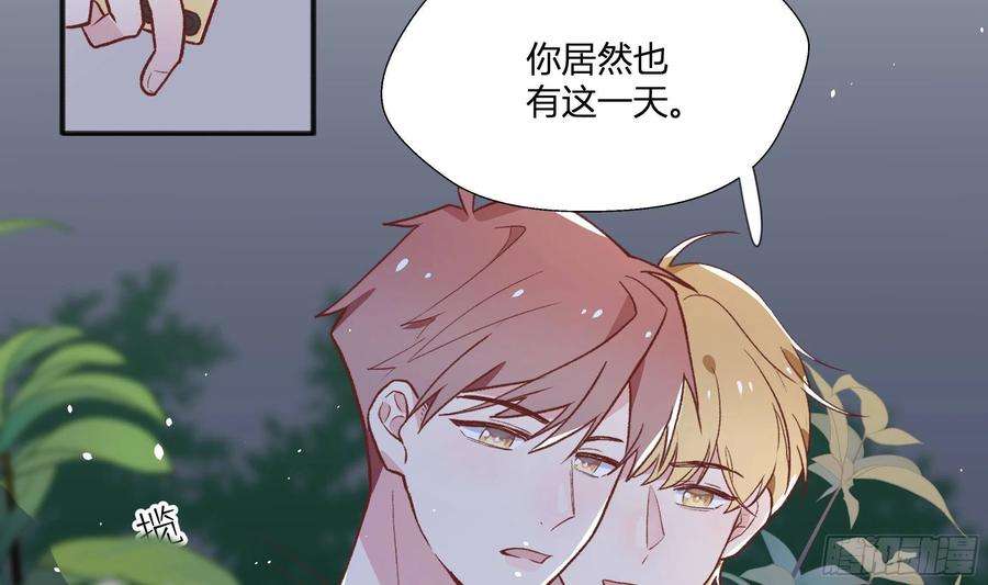 不心动挑战14话 心动对象
