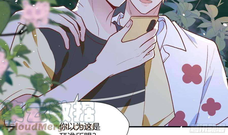 不心动挑战14话 心动对象
