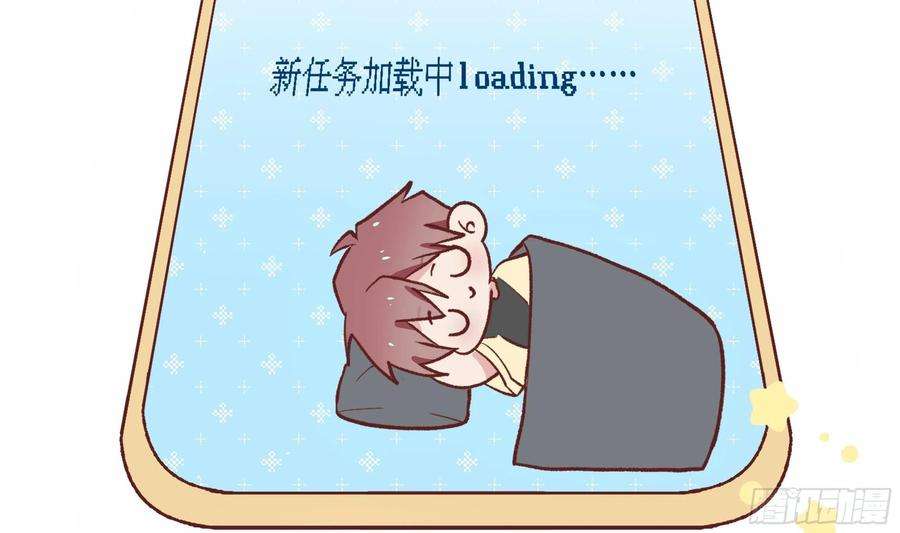 不心动挑战14话 心动对象